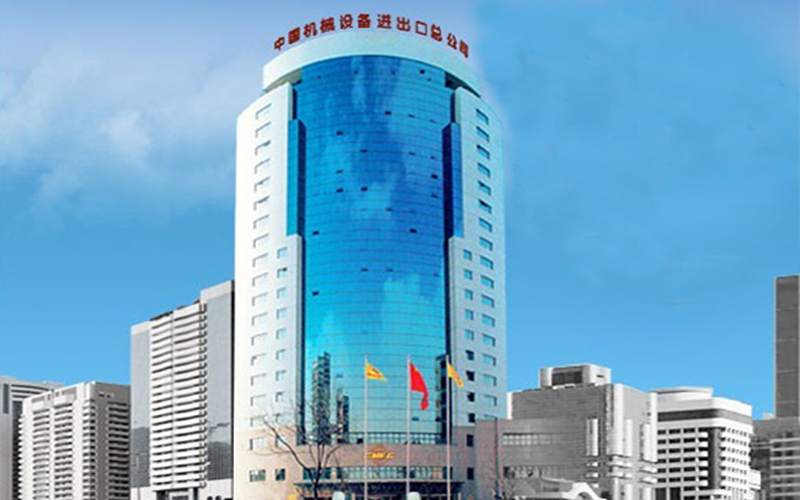 中国水电建设集团